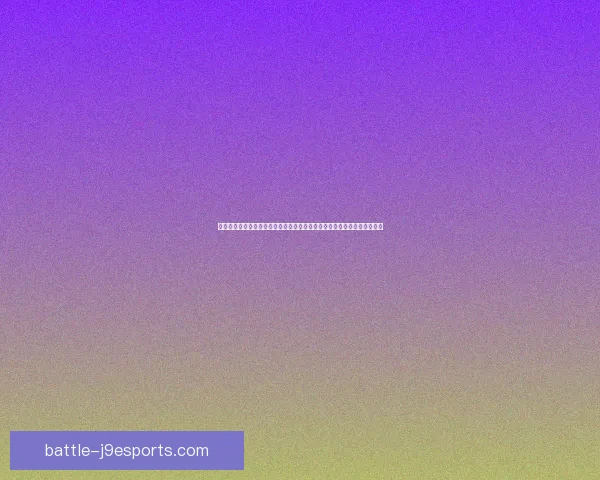 巨乳娘引领的时尚潮流与文化现象探讨：从动画角色到现实生活中的影响力