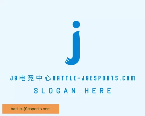 介绍传奇J9电竞中心